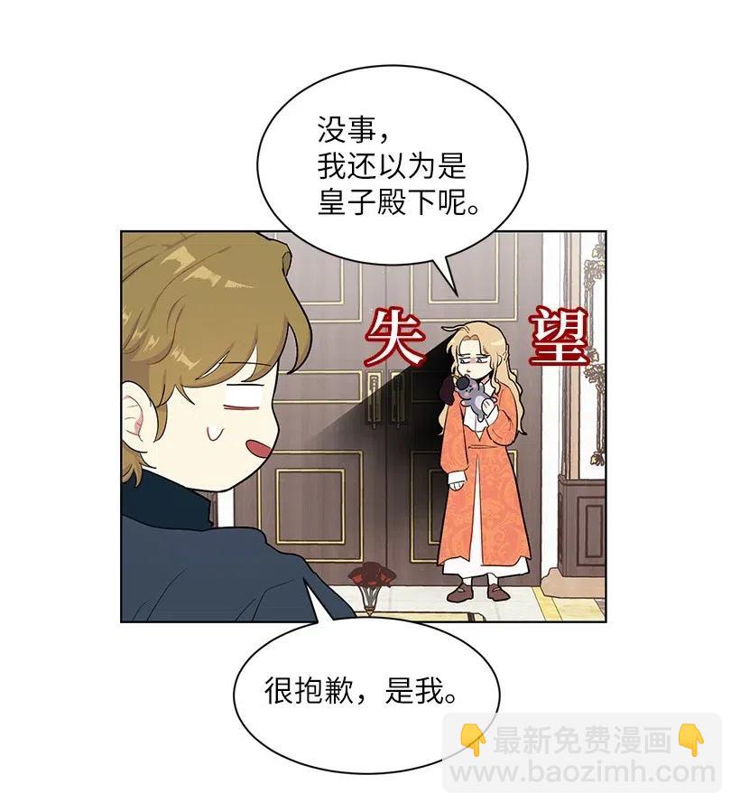 46 因为想念54