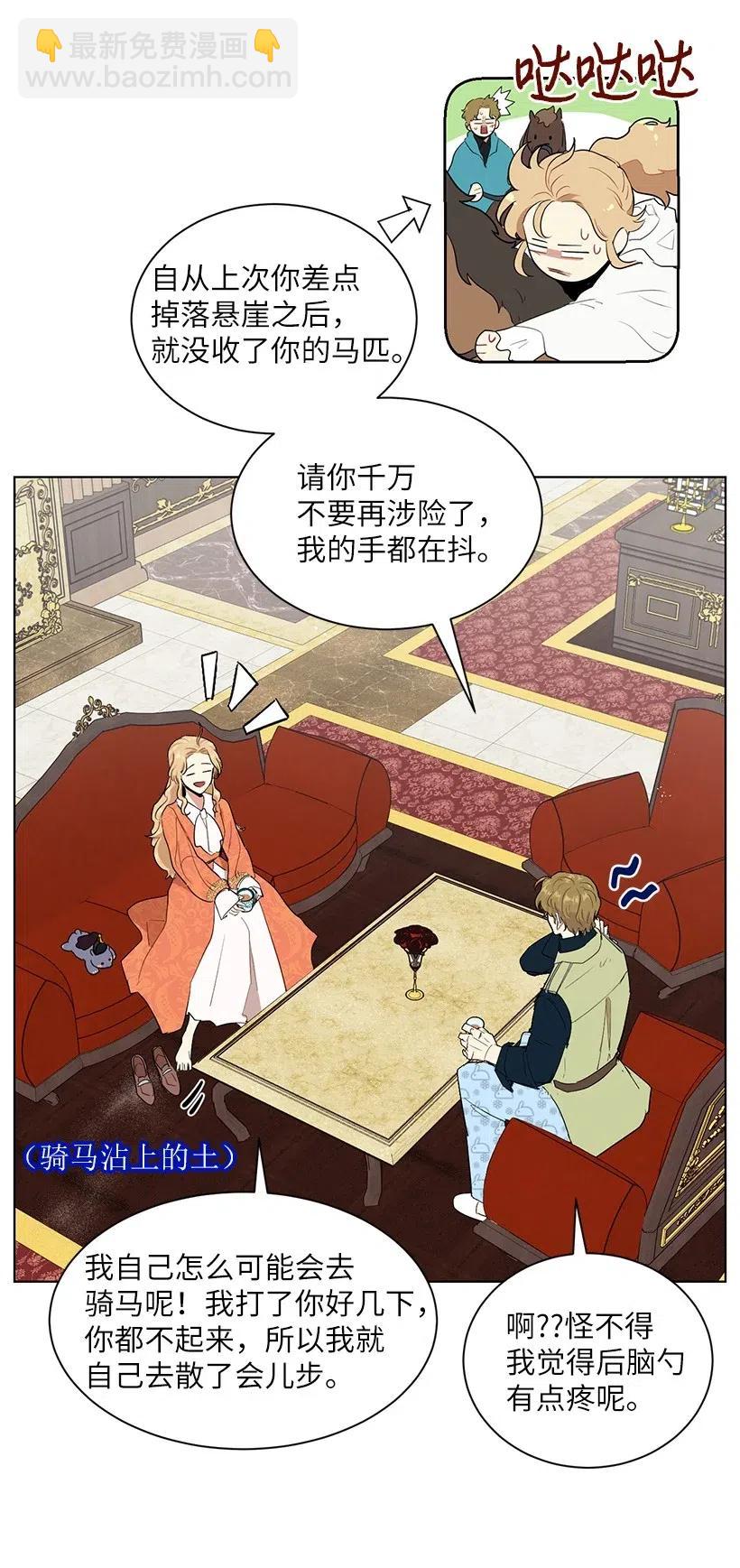 46 因为想念56