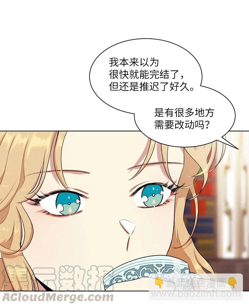 46 因为想念58