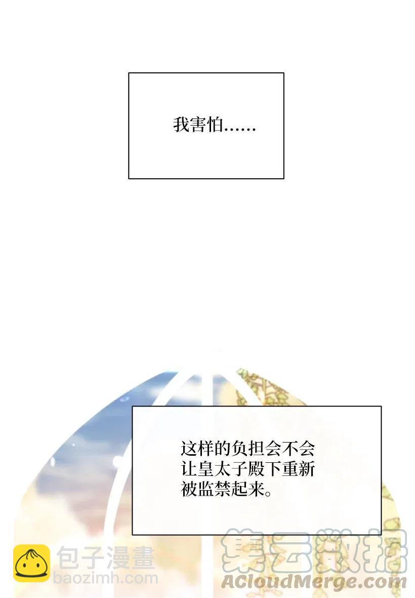 46 因为想念61