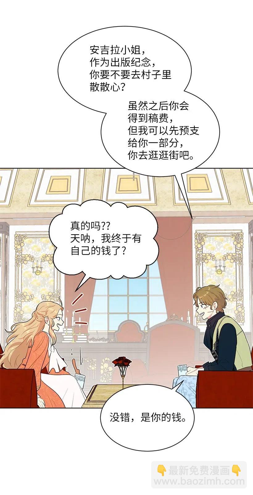 46 因为想念66