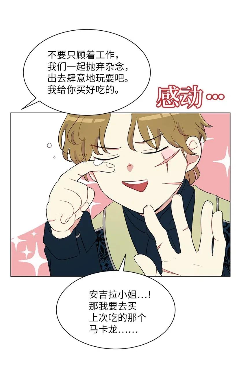 46 因为想念69