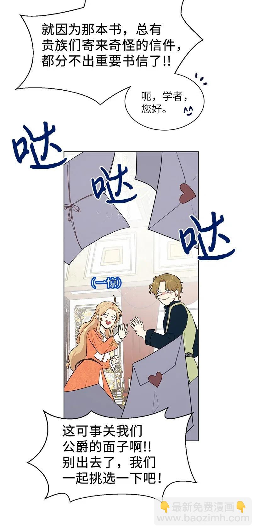 46 因为想念71