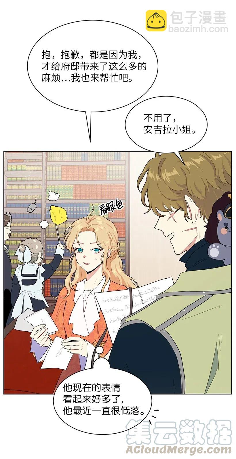 46 因为想念73