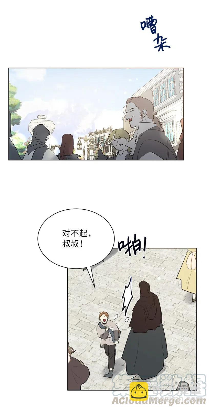 46 因为想念76