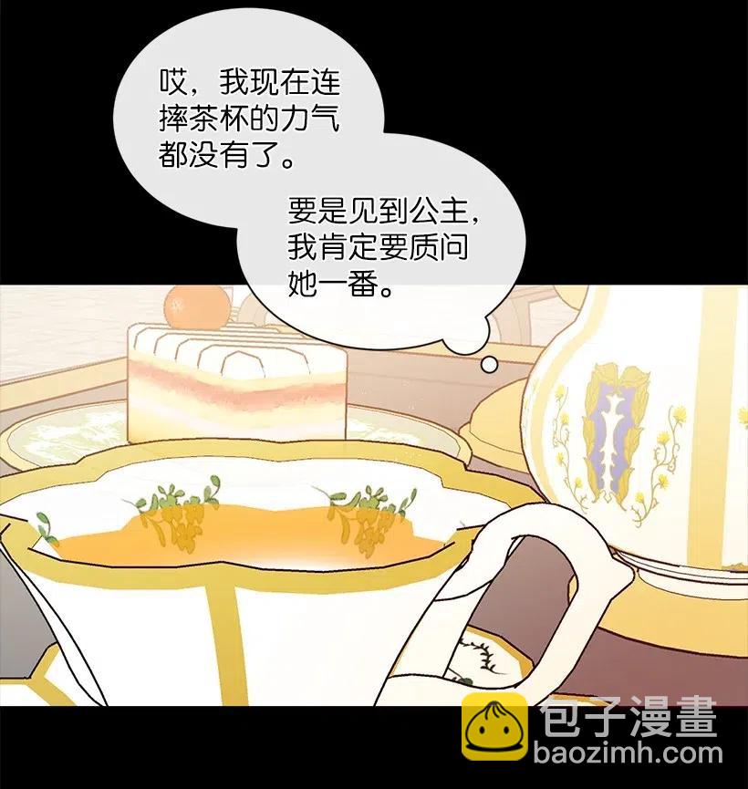 51 勇敢的奔向你！1