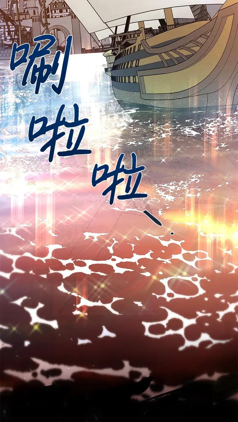 51 勇敢的奔向你！101