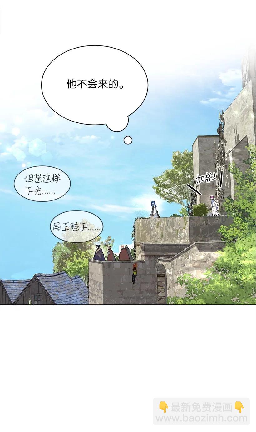 59 情深意切的公主和皇太子11