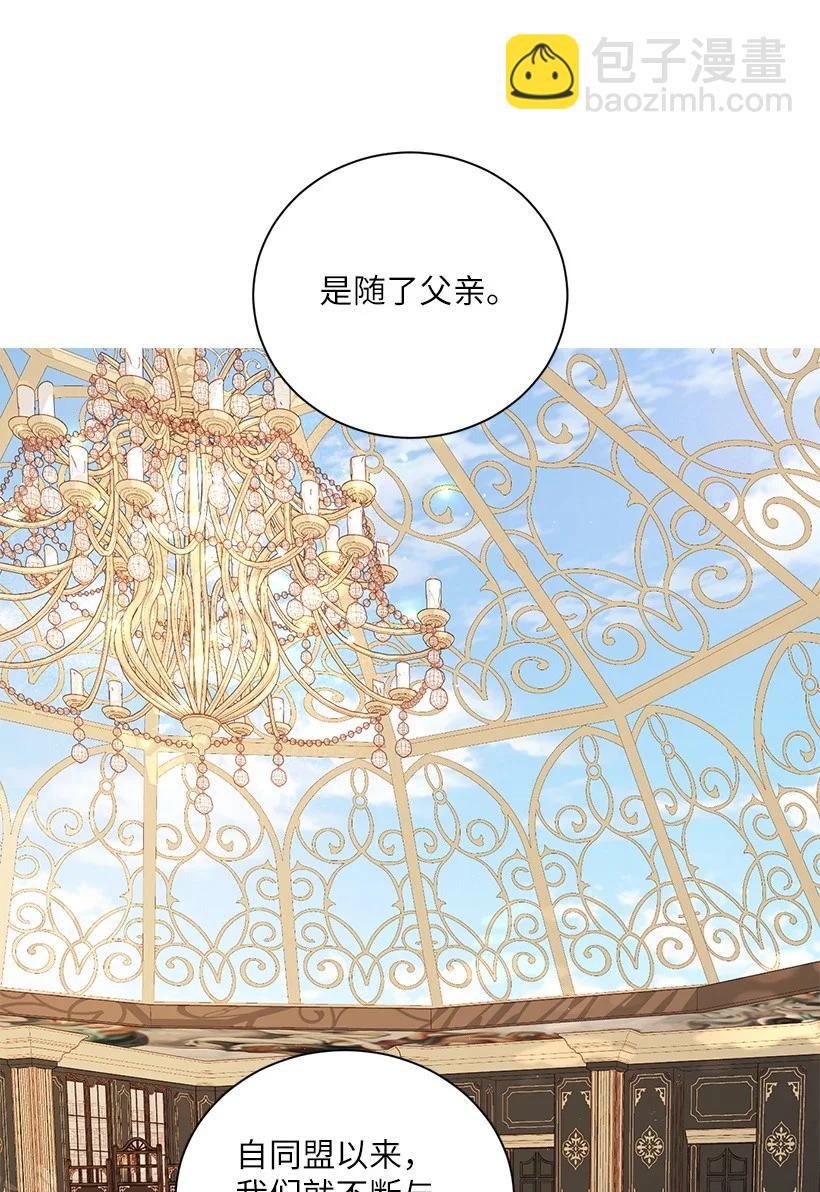 59 情深意切的公主和皇太子13