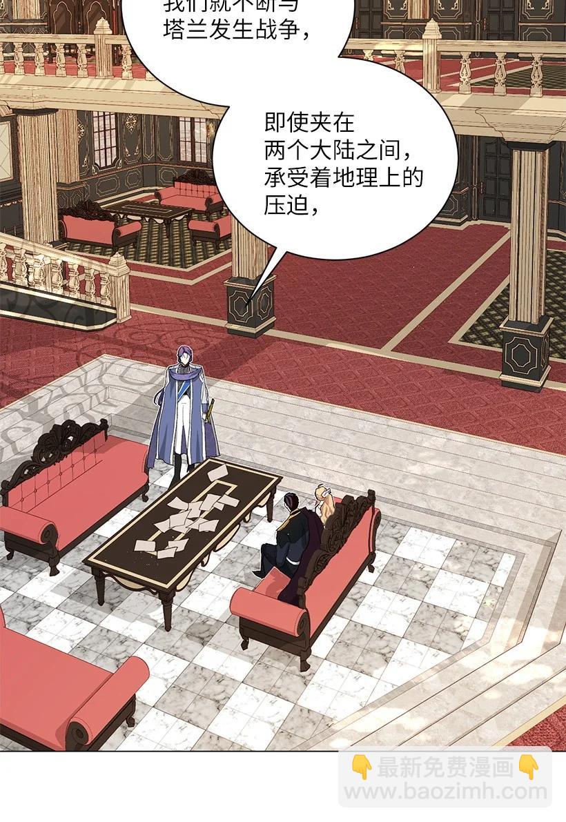 59 情深意切的公主和皇太子14