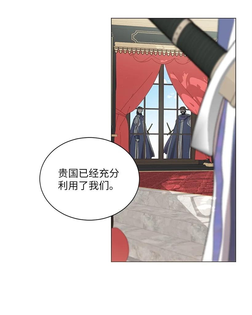 59 情深意切的公主和皇太子19