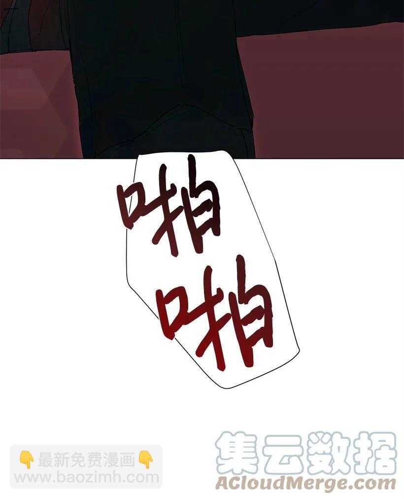 59 情深意切的公主和皇太子21