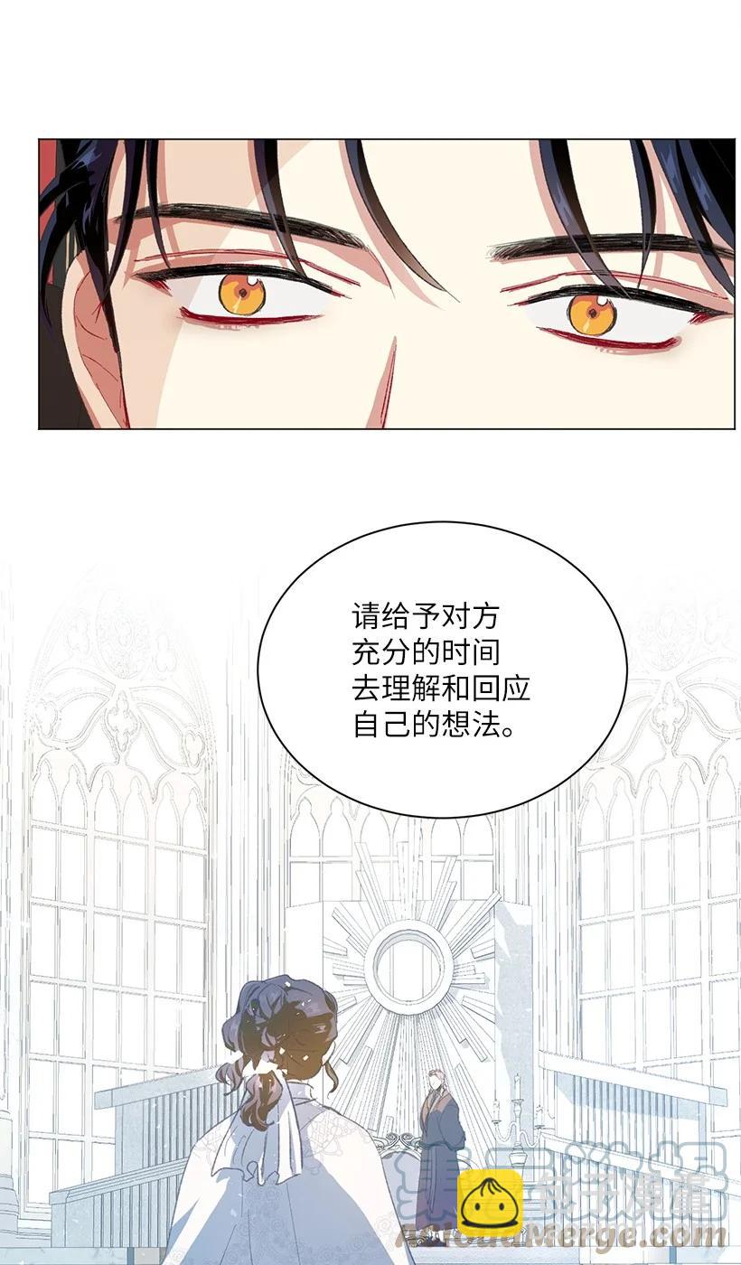 59 情深意切的公主和皇太子27