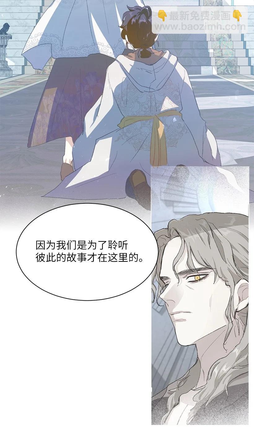 59 情深意切的公主和皇太子28