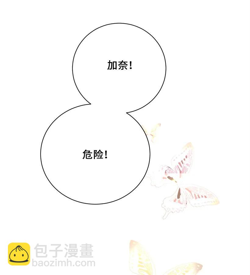 59 情深意切的公主和皇太子41