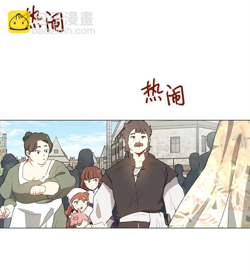 59 情深意切的公主和皇太子43