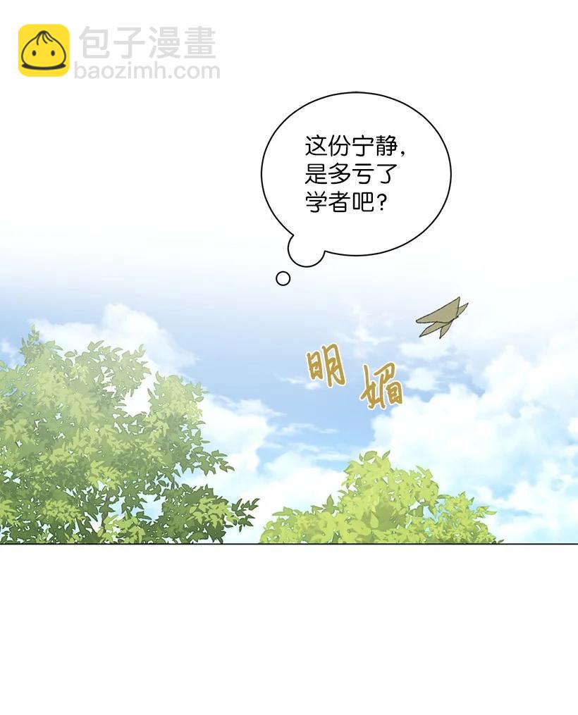 59 情深意切的公主和皇太子53