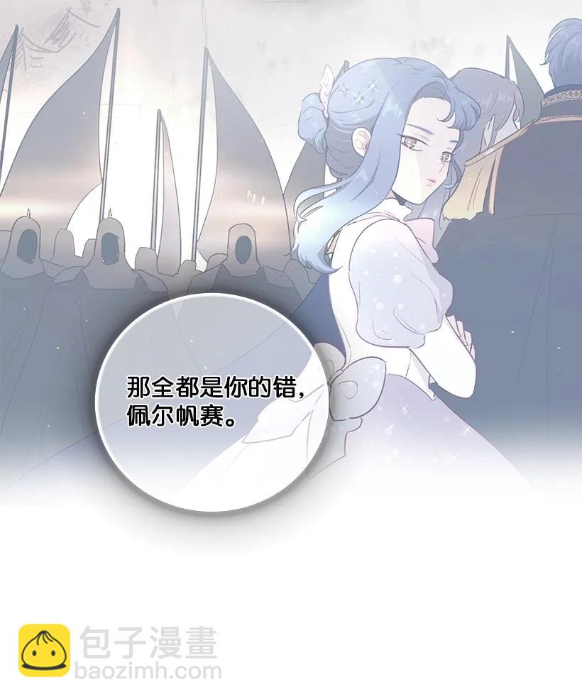 59 情深意切的公主和皇太子60