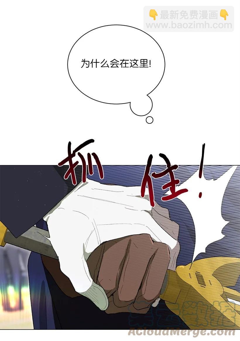 59 情深意切的公主和皇太子64