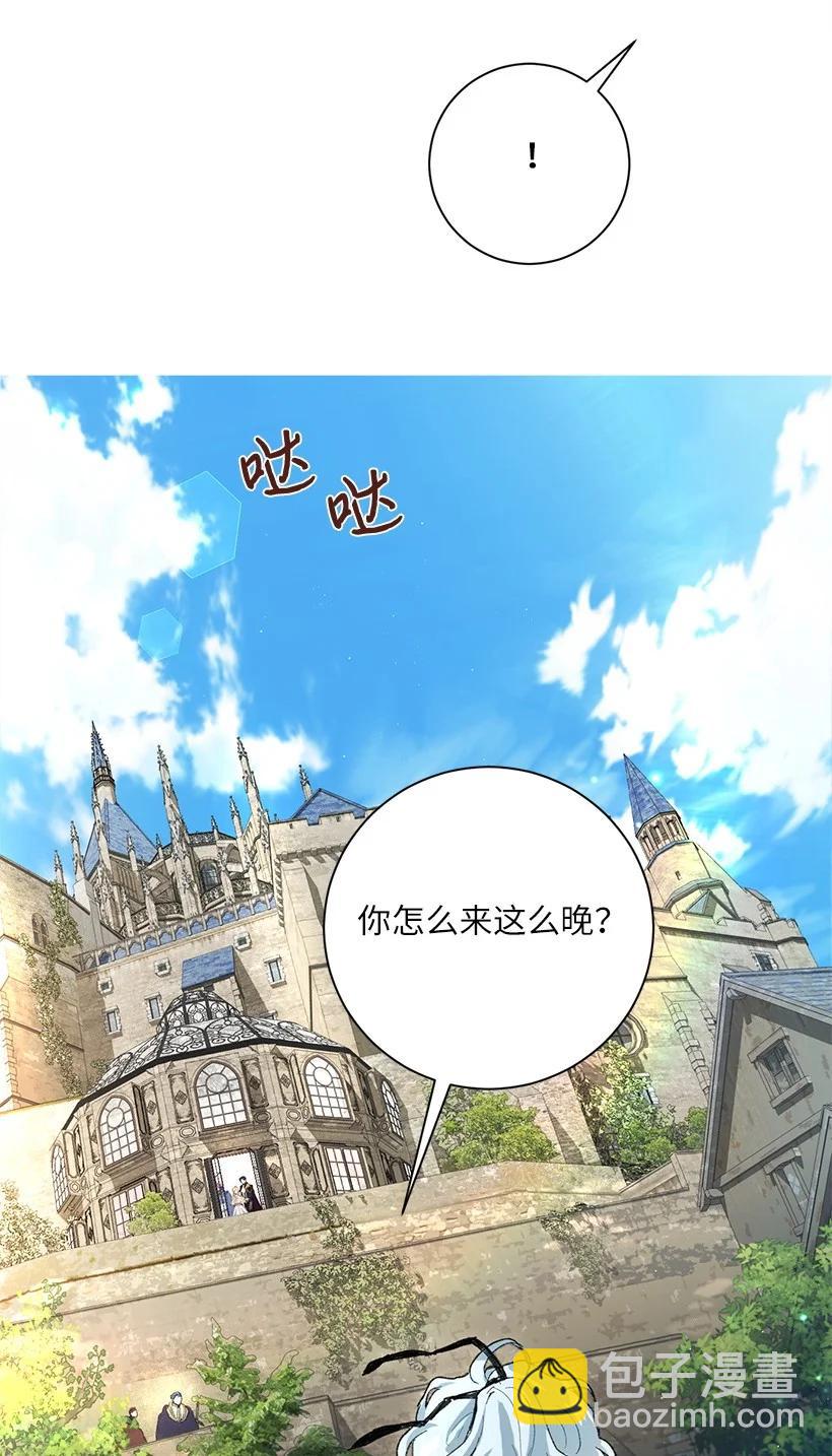 59 情深意切的公主和皇太子65