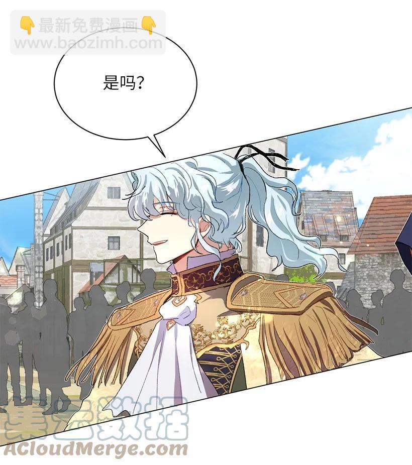 59 情深意切的公主和皇太子67
