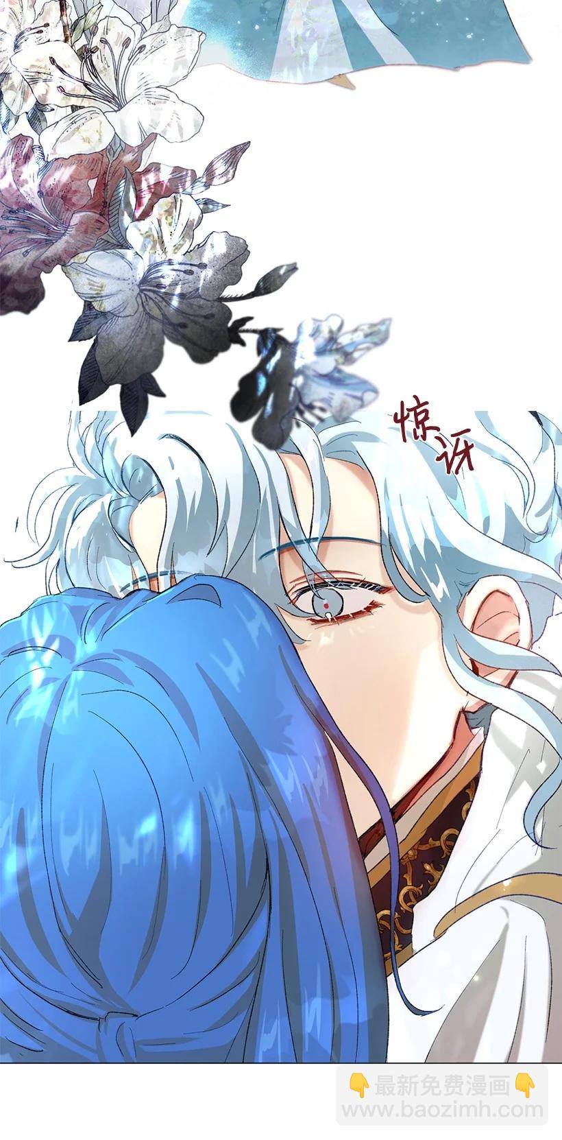 59 情深意切的公主和皇太子71