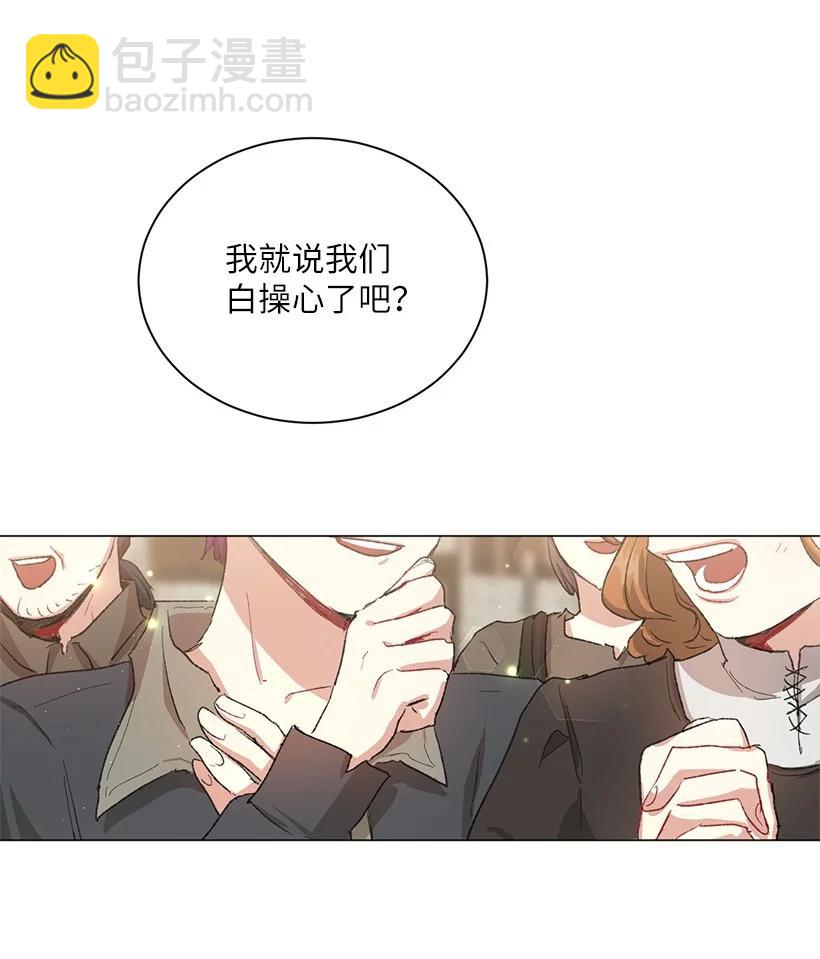 59 情深意切的公主和皇太子75