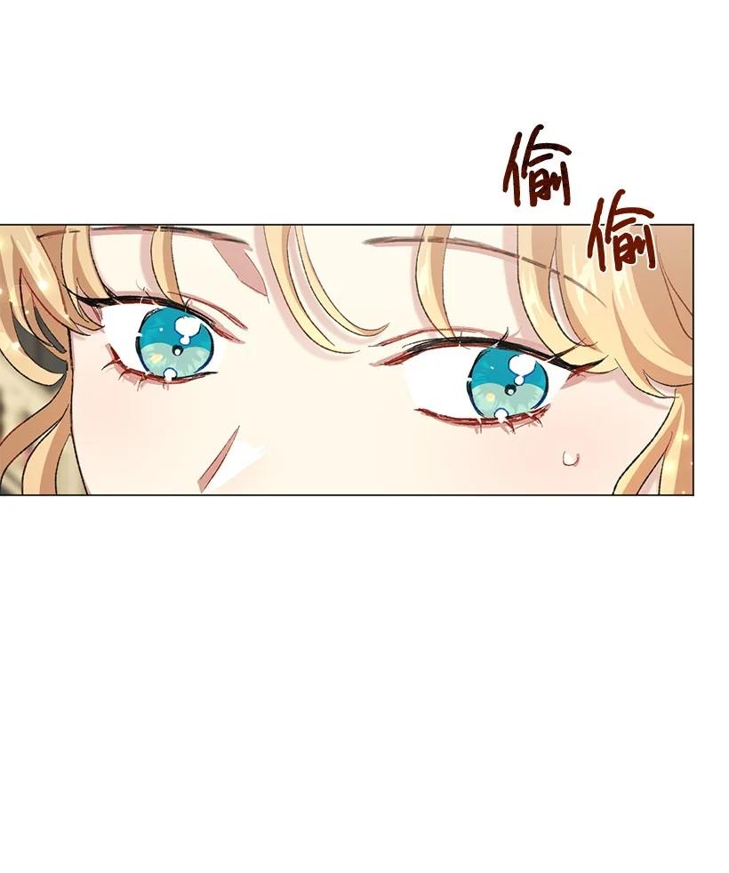 59 情深意切的公主和皇太子80