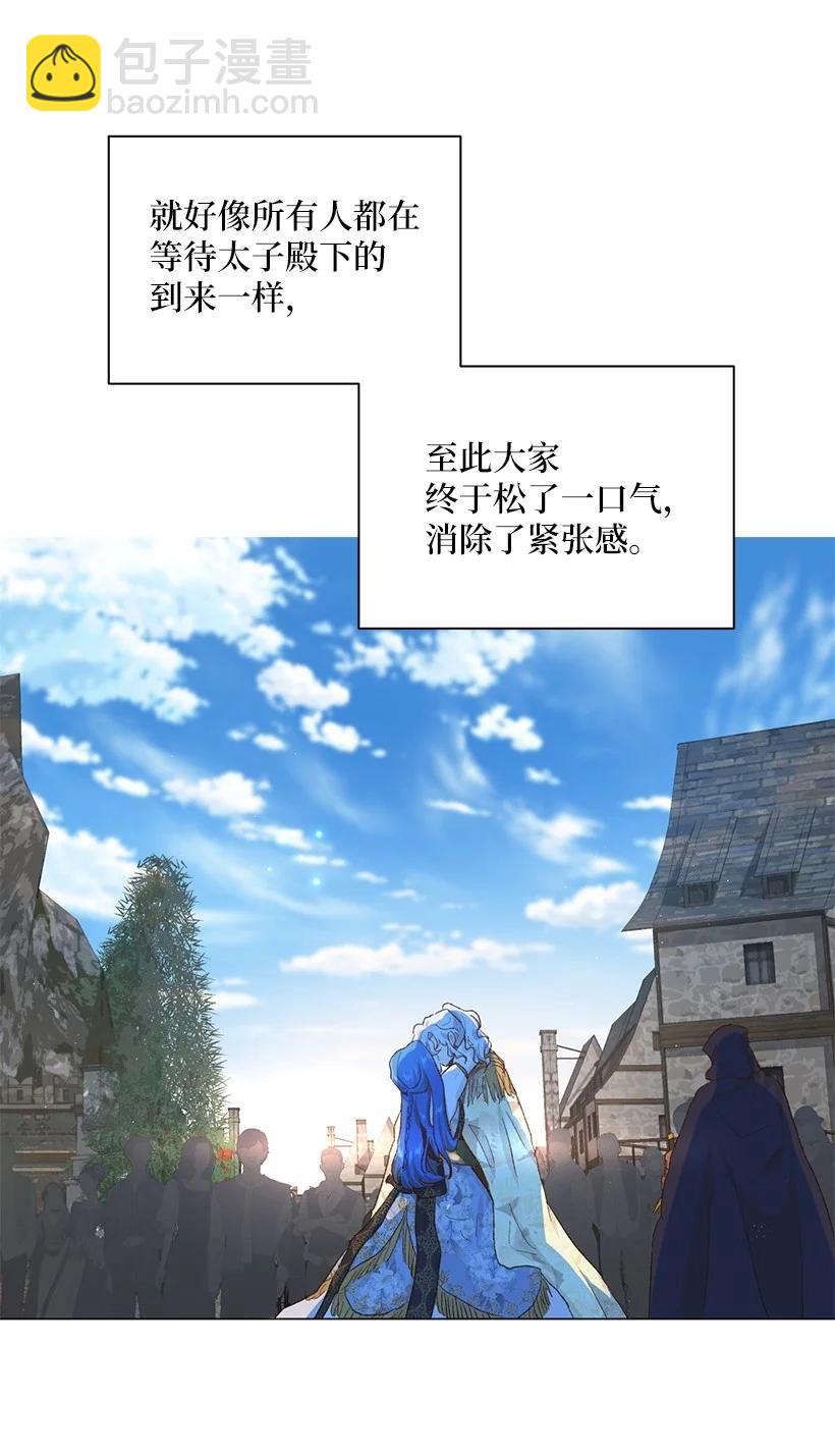59 情深意切的公主和皇太子83