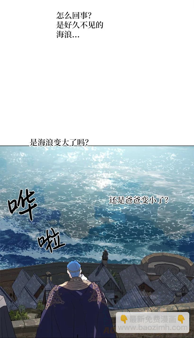 59 情深意切的公主和皇太子9
