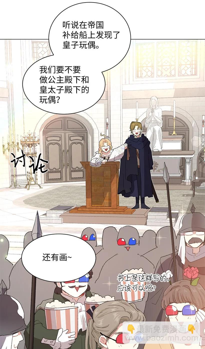 61 充满争议的文件101
