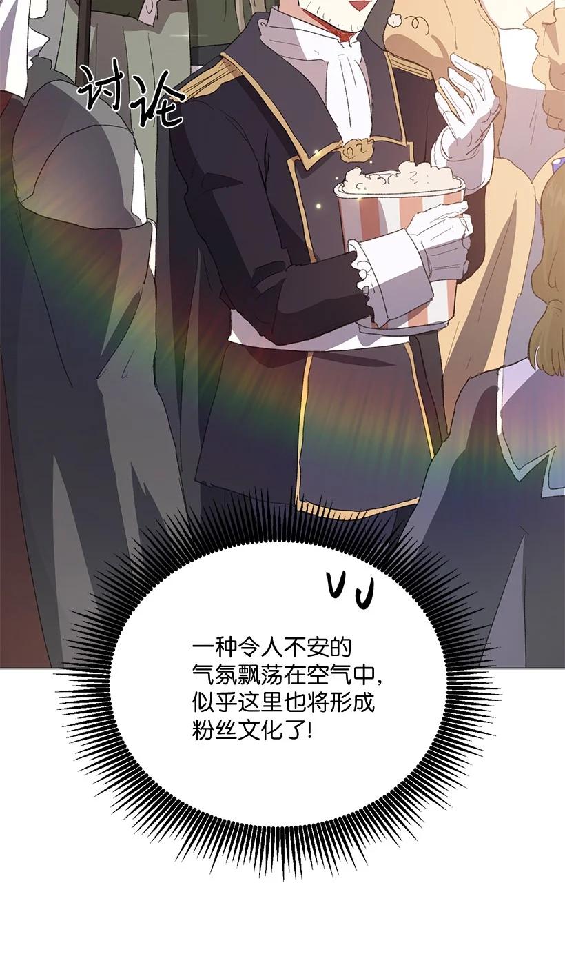 61 充满争议的文件102