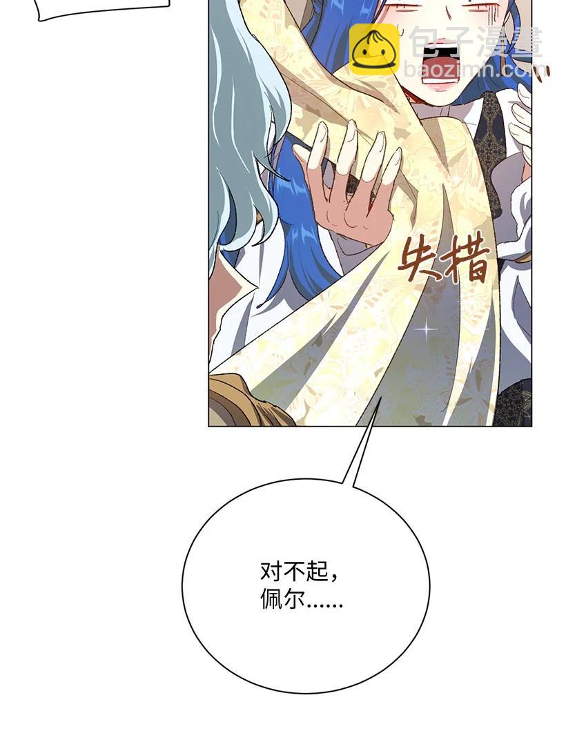 61 充满争议的文件13