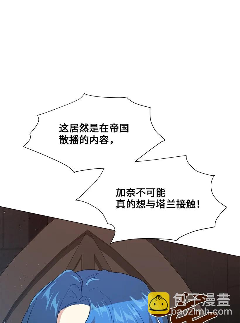 61 充满争议的文件17