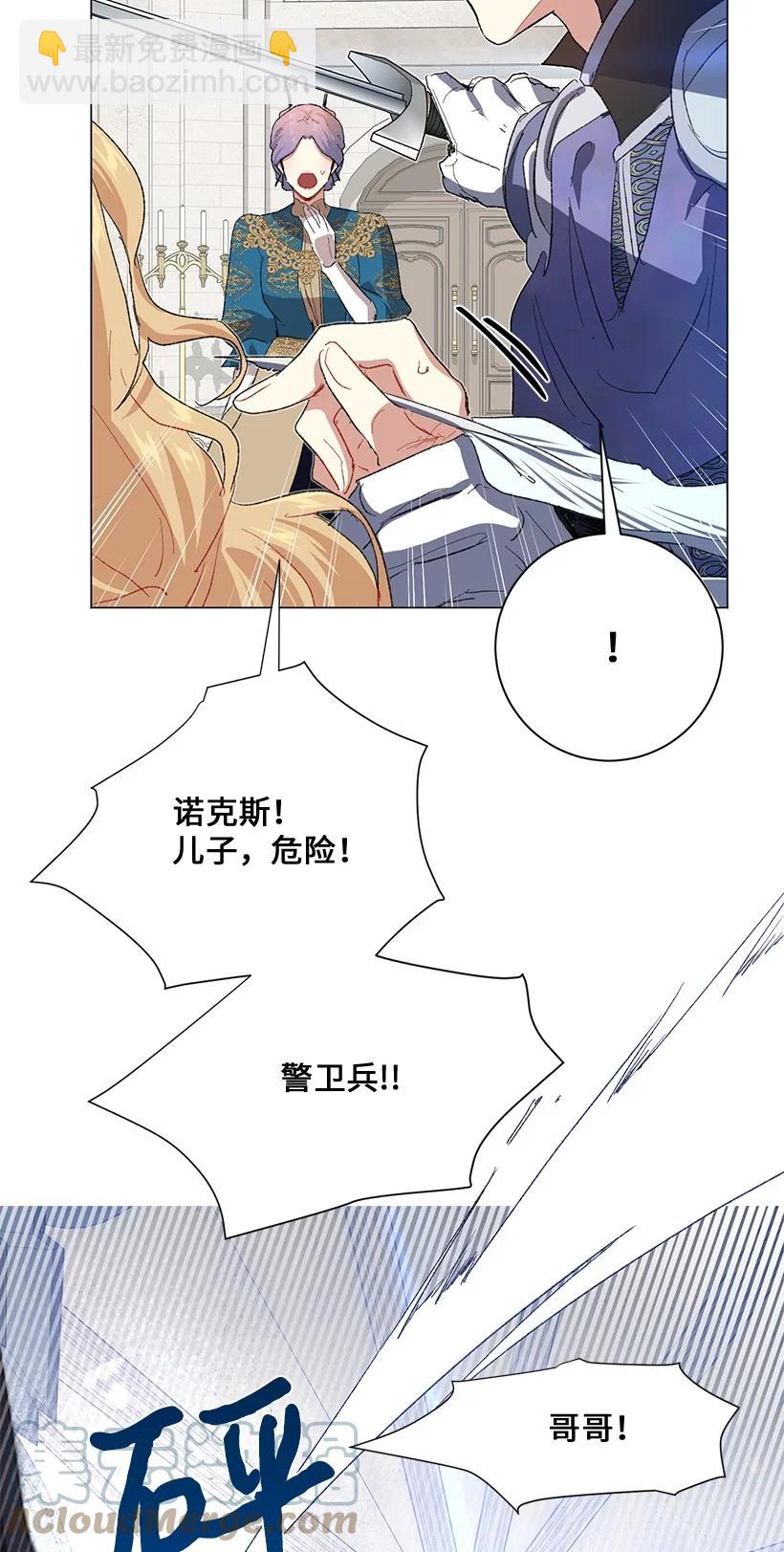 61 充满争议的文件20