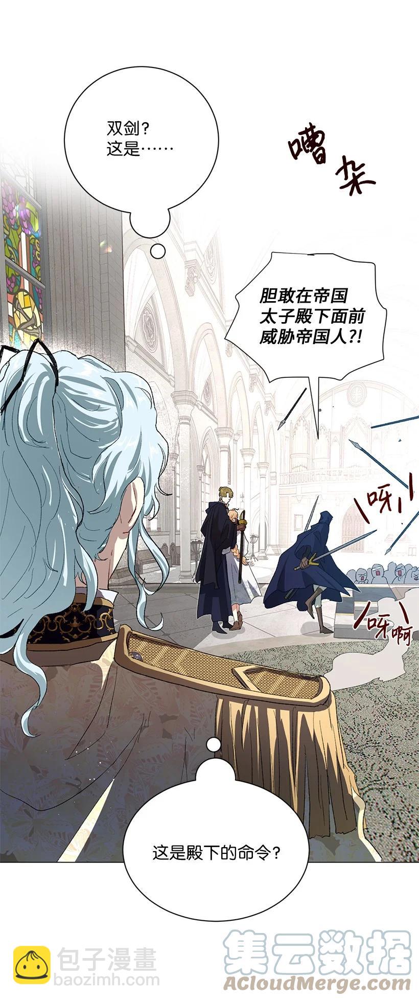 61 充满争议的文件28