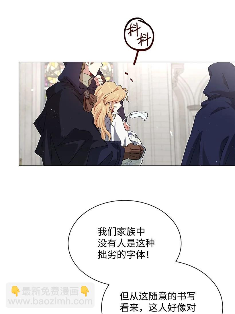 61 充满争议的文件31