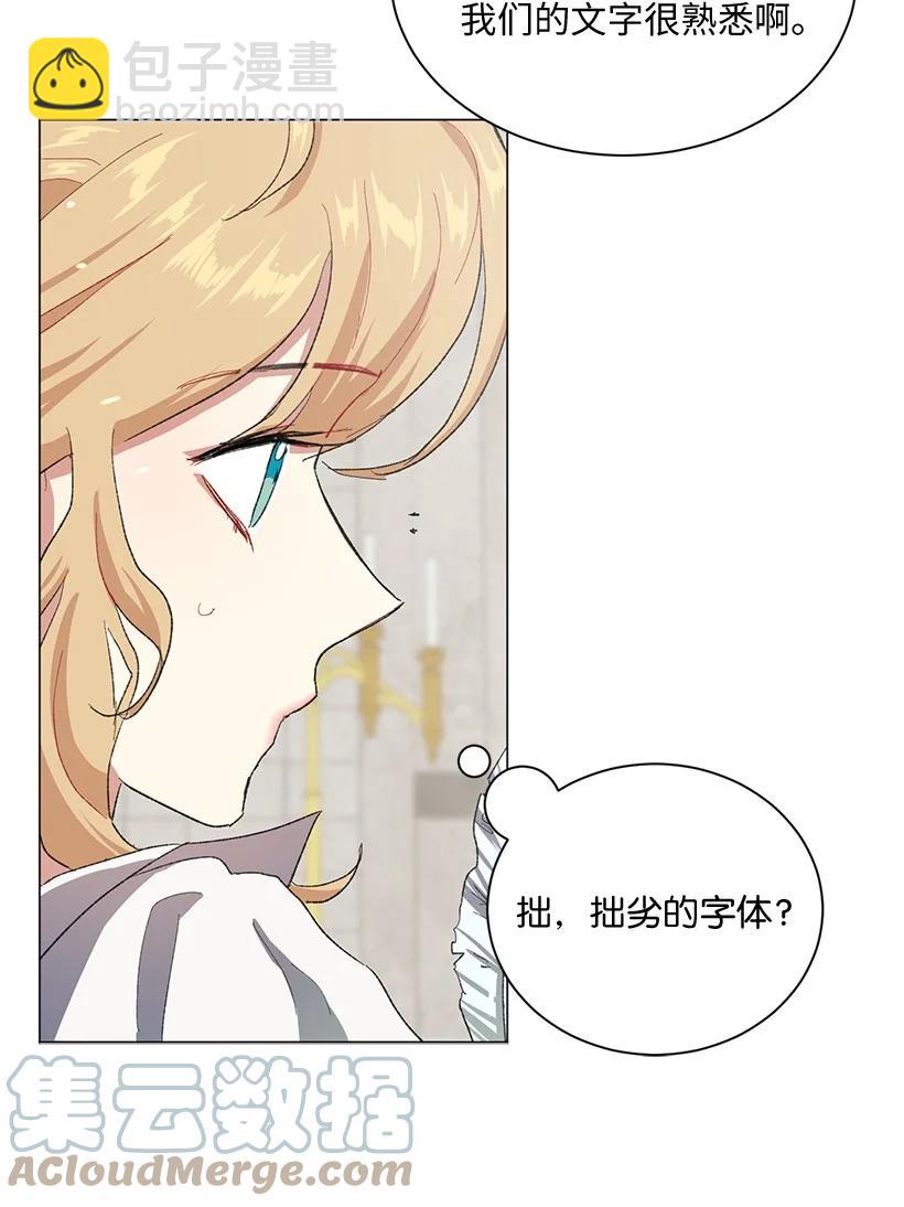 61 充满争议的文件32