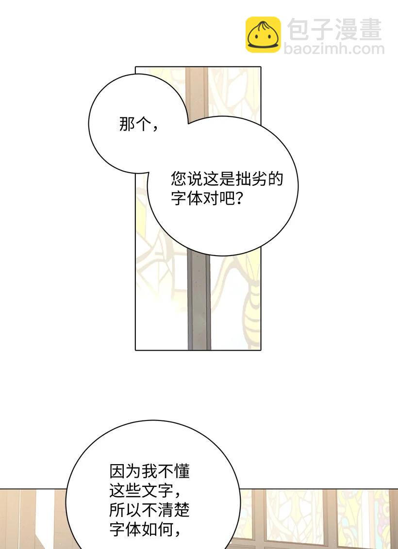 61 充满争议的文件39