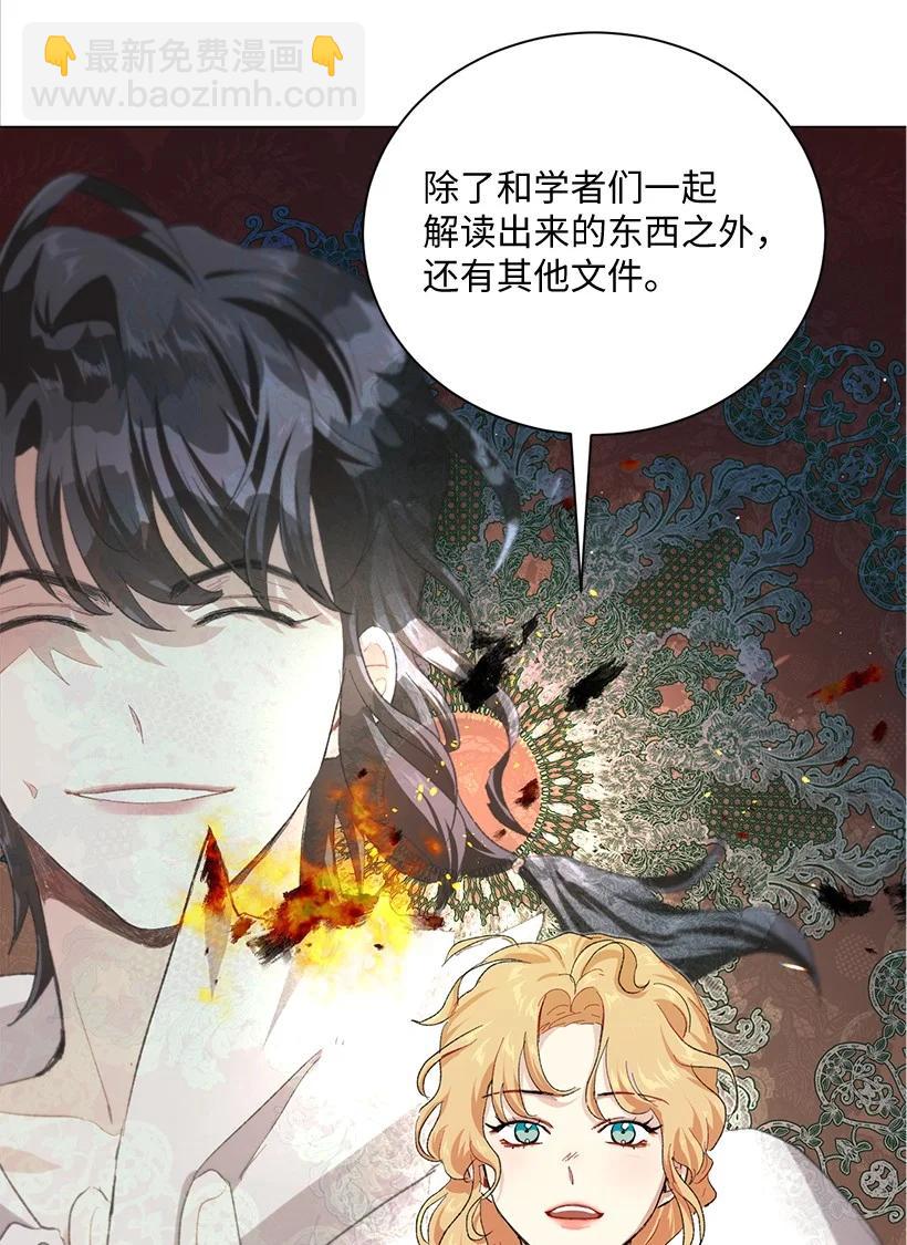 61 充满争议的文件45