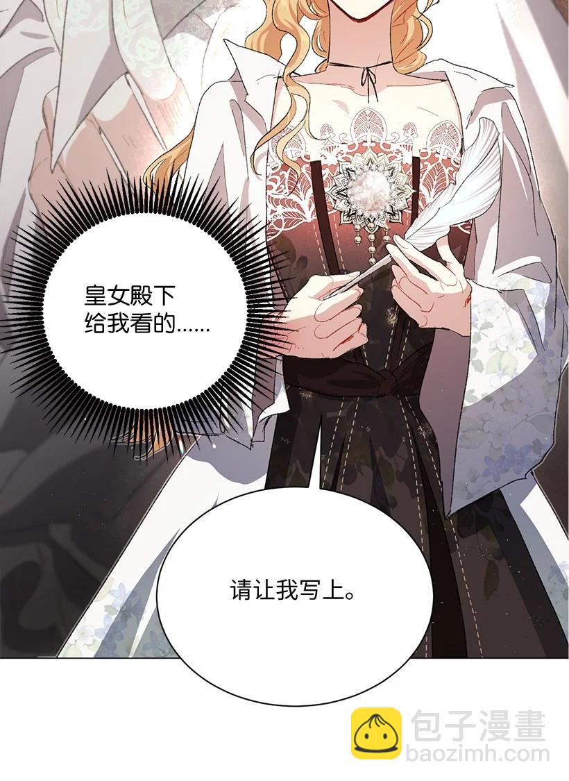 61 充满争议的文件50