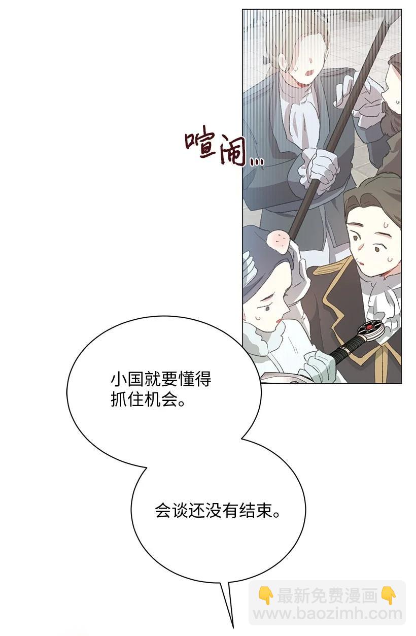 61 充满争议的文件54