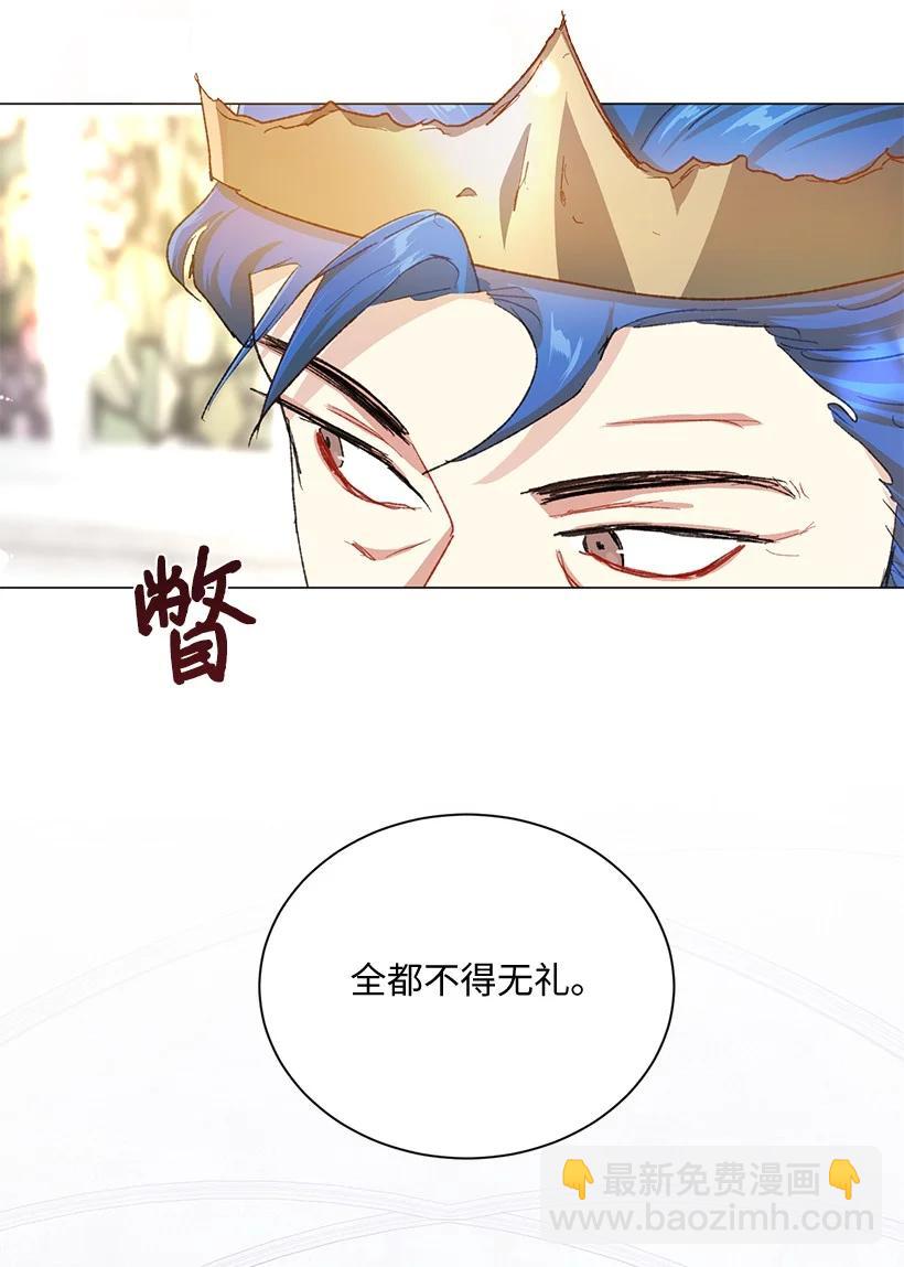 61 充满争议的文件55