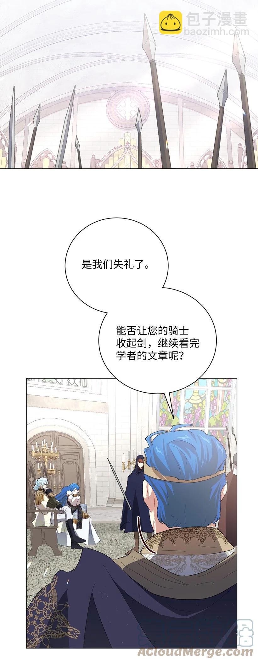 61 充满争议的文件56