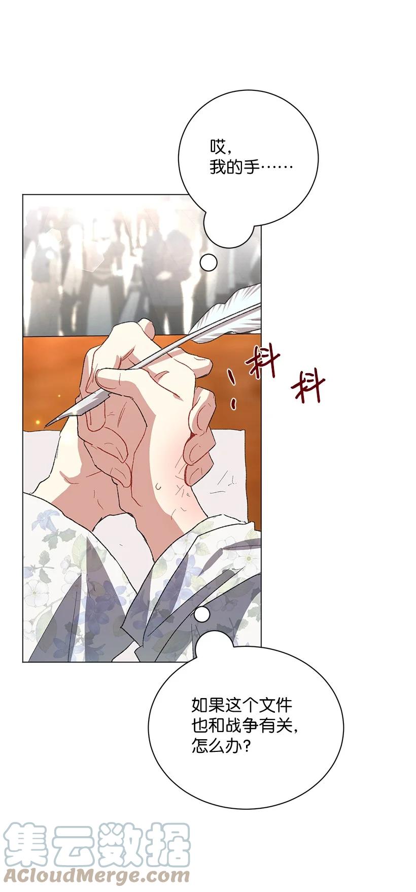 61 充满争议的文件64