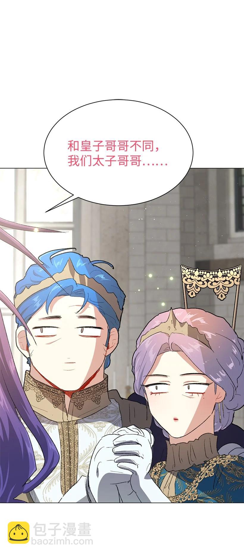 61 充满争议的文件69