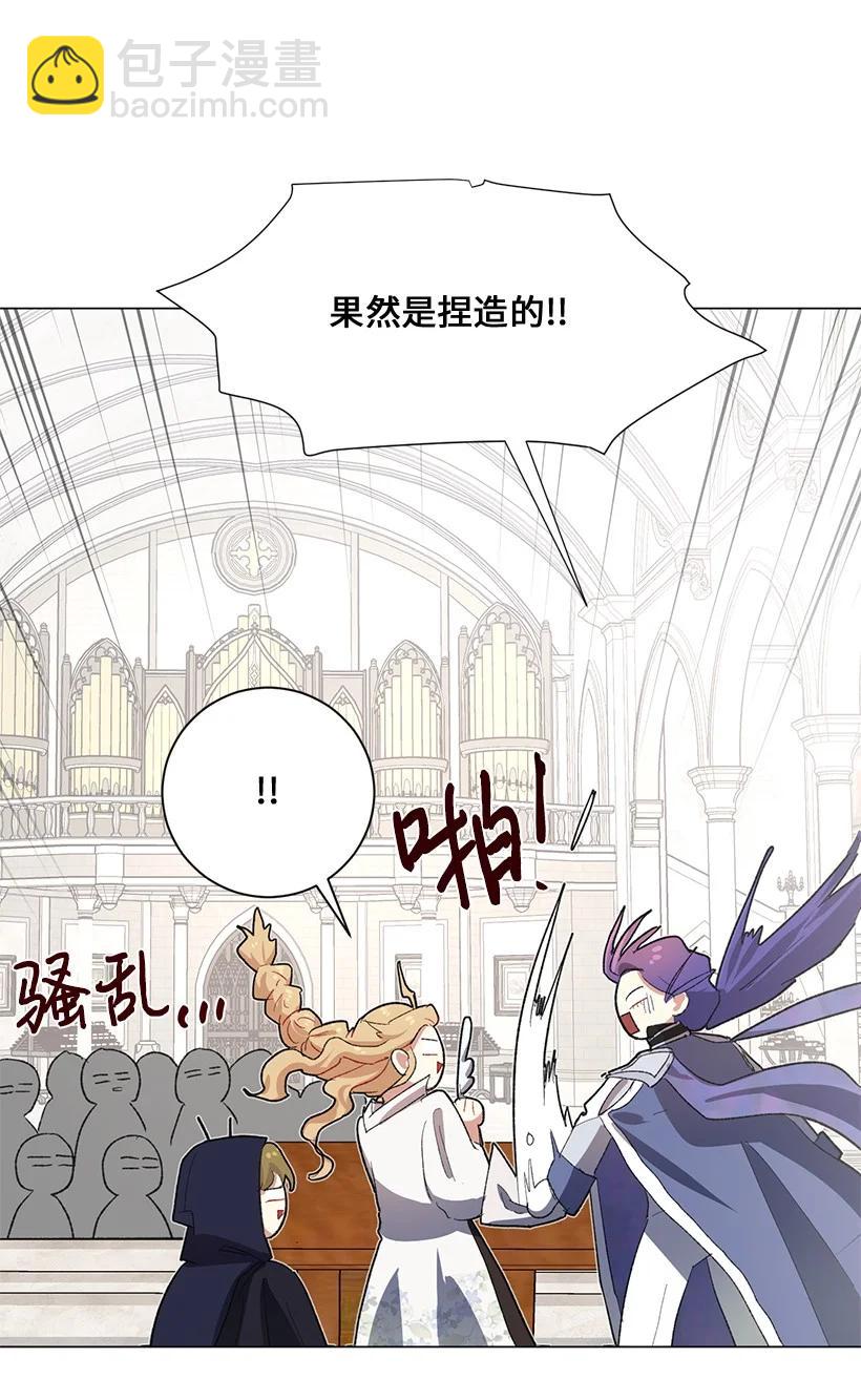 61 充满争议的文件70