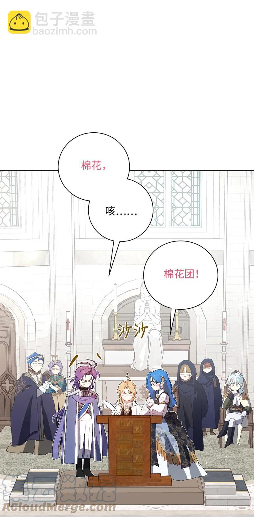 61 充满争议的文件76