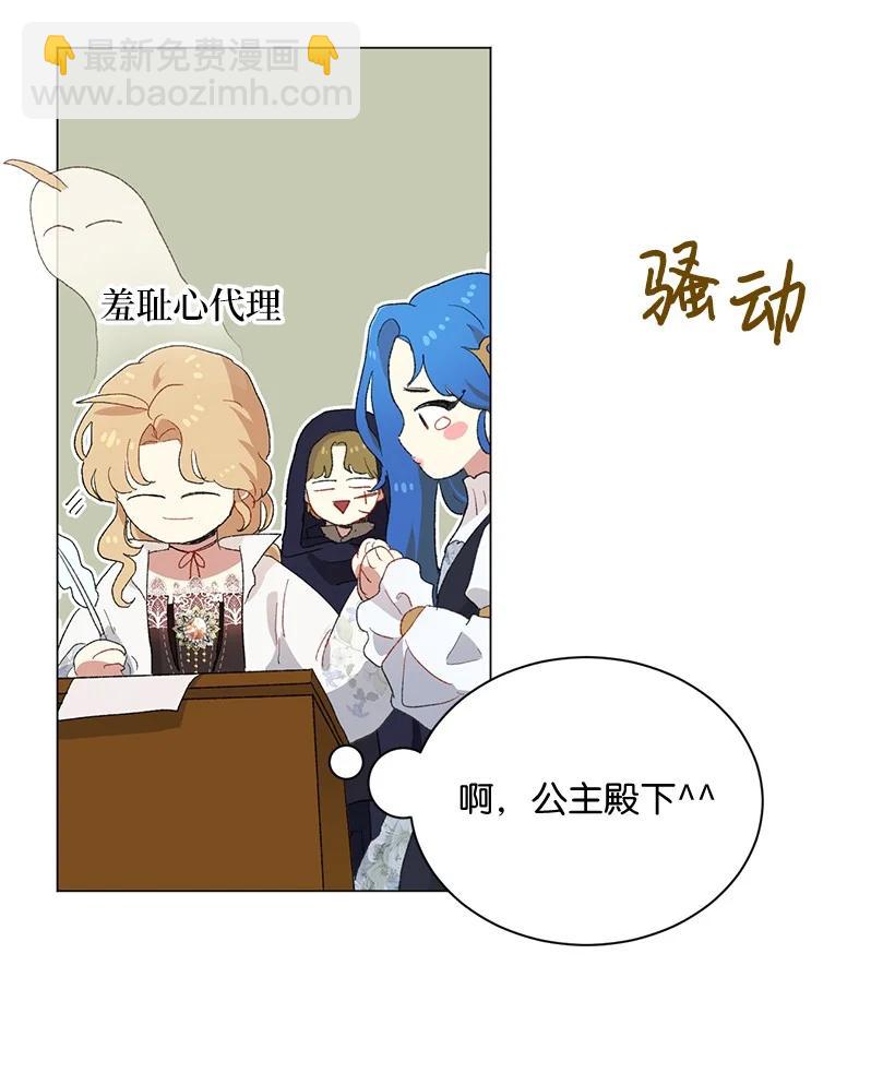 61 充满争议的文件78