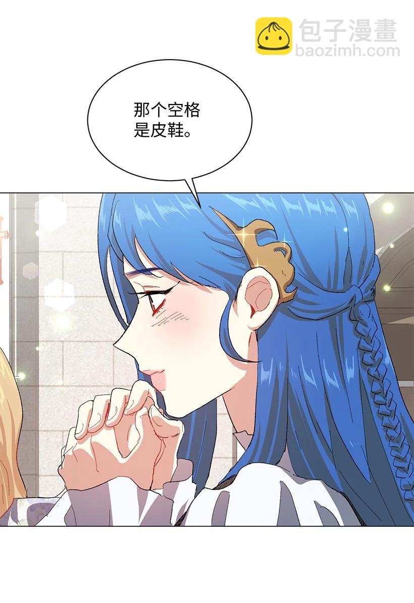 61 充满争议的文件79